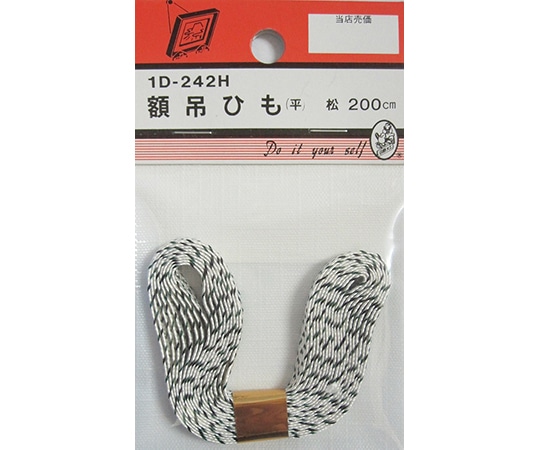 ビーバー 額吊ひも 平 松 1D242H 1個(ご注文単位1個)【直送品】