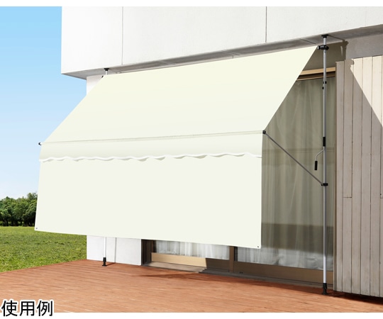 ファミリー・ライフ 日よけスクリーン&ブラインド すだれ付き 300cm幅 アイボリー 0400020 1箱（ご注文単位1箱）【直送品】