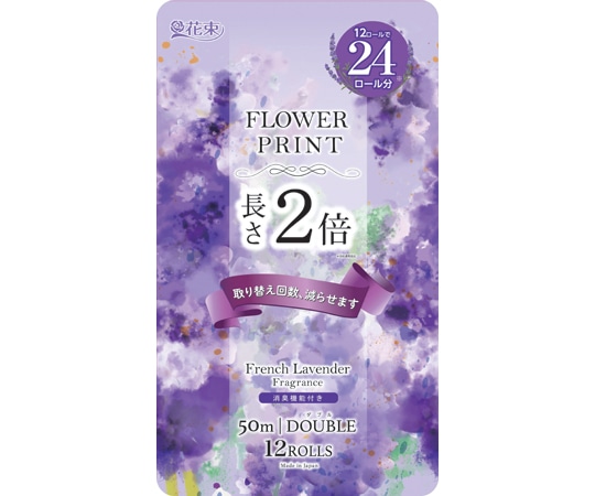 丸富製紙 トイレットペーパー 花束フラワープリント ラベンダー2倍巻き ダブル 1セット(12ロール/パック×80パック入) 02989 1セット(ご注文単位1セット)【直送品】