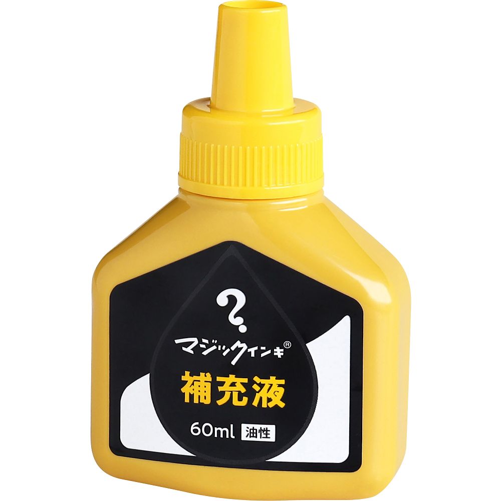 寺西化学 マジック補充液 60mL 黄 MHJ60J-T5 1個(ご注文単位1個)【直送品】