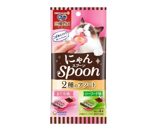 ユニ・チャーム 銀のスプーン 三ツ星グルメ おやつにゃんSpoon 2種のアソート まぐろ&シーフード味 40g  1個（ご注文単位1個）【直送品】