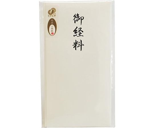 Nagatoya 特撰和紙 多当 御経料 タ-P810 タ-P810 1枚(ご注文単位1枚)【直送品】