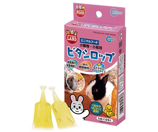 マルカン ビタシロップ 5mL×10本 MR-70 1セット（ご注文単位1セット）【直送品】