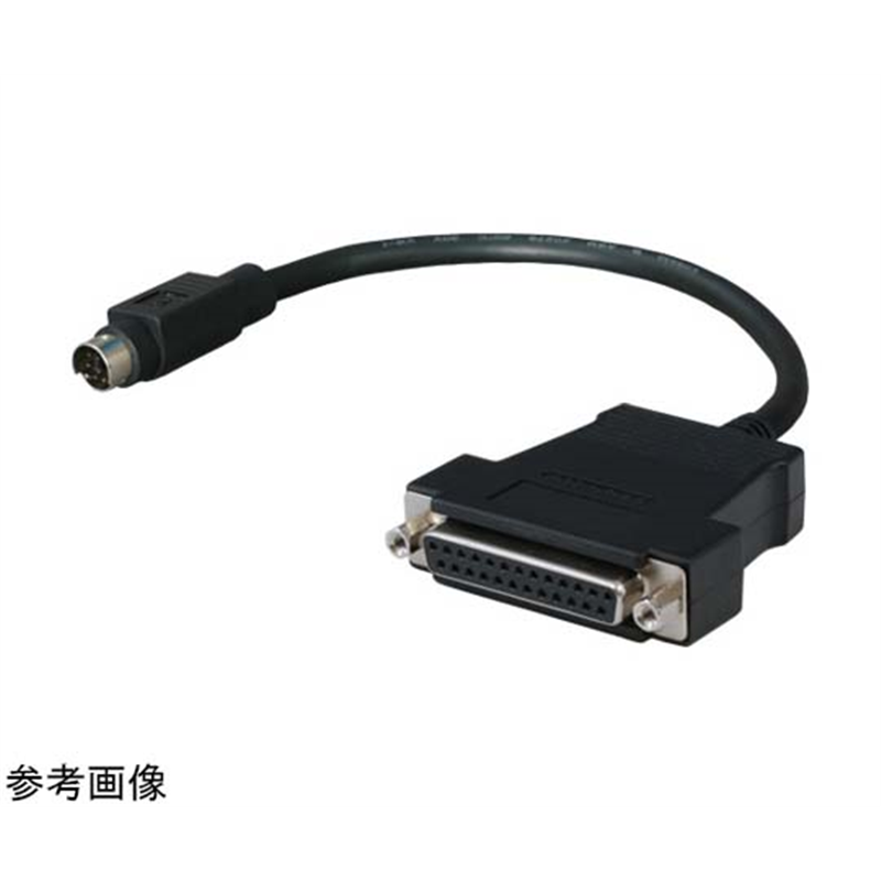 ダイヤトレンド 三菱CPU/三菱表示器⇔三菱表示器用 RS-422⇔RS-232Cコンバータケーブル 0.5m DQ-CNV05 1本(ご注文単位1本)【直送品】