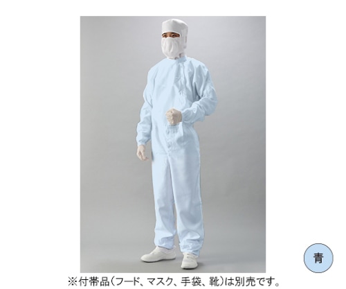 ガードナー 光消臭機能付き 続き服(青)4Lサイズ CH1120-2 1枚 (ご注文単位1枚)【直送品】
