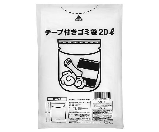 伊藤忠リーテイルリンク テープ付きごみ袋 20L 30枚×60袋  1ケース(ご注文単位1ケース)【直送品】