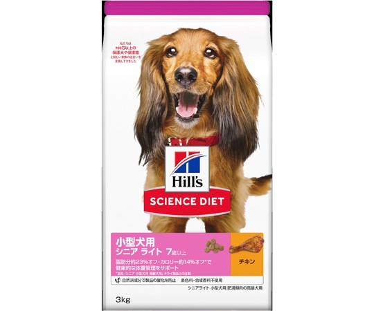日本ヒルズ・コルゲート サイエンスダイエット シニアライト 小型犬用 肥満傾向の高齢犬用 3kg 605016 1個（ご注文単位1個）【直送品】