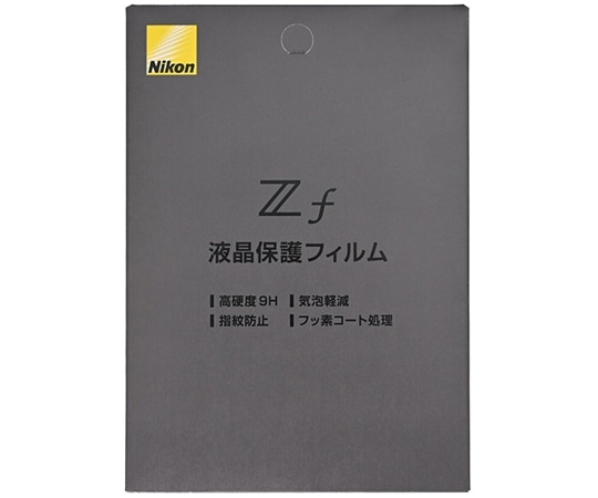 ニコン Zf用液晶保護フィルム FLZF 1枚（ご注文単位1枚）【直送品】