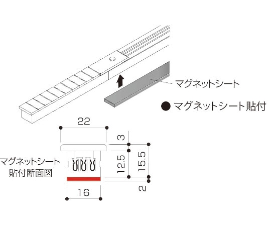 ハヤノ産業 マグネットシート800(電源レール用オプションパーツ) MGR800 1枚（ご注文単位1枚）【直送品】