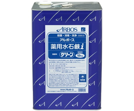 アルボース 薬用水石鹸iグリーン 18kg  1缶(ご注文単位1缶)【直送品】