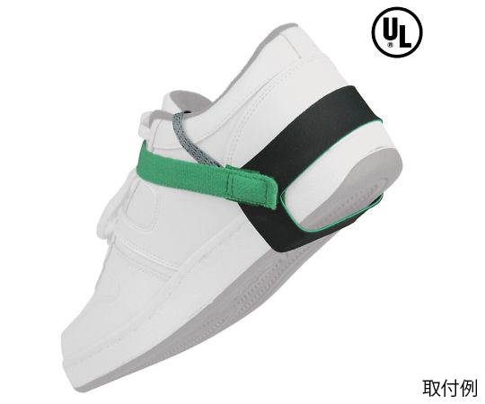 DESCO 静電気対策フットグラウンダー(片足分) かかと 緑 2MEG抵抗 17260 1個 (ご注文単位1個)【直送品】