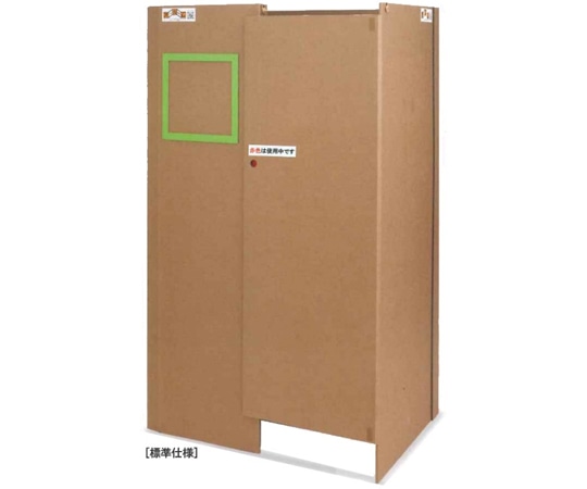 クラート オ・ルームダンボール製折りたたみ式ブース 多目的ブースタイプ CRY-500k 1台(ご注文単位1台)【直送品】