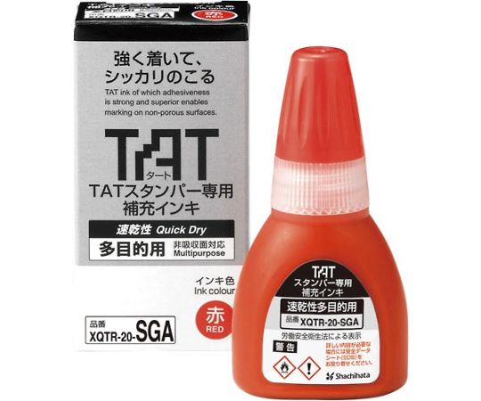 シヤチハタ TATスタンパーインキ20速乾多目的A赤 XQTR-20-SGA-R 1本(ご注文単位1本)【直送品】