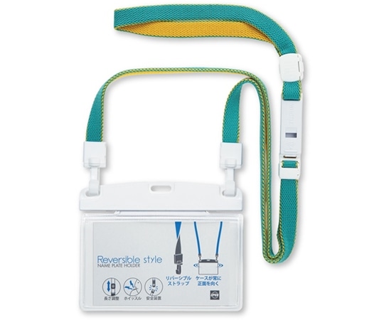 オープン工業 吊り下げ名札 リバーシブルスタイル 緑/黄 NR-1P-2 1個(ご注文単位1個)【直送品】