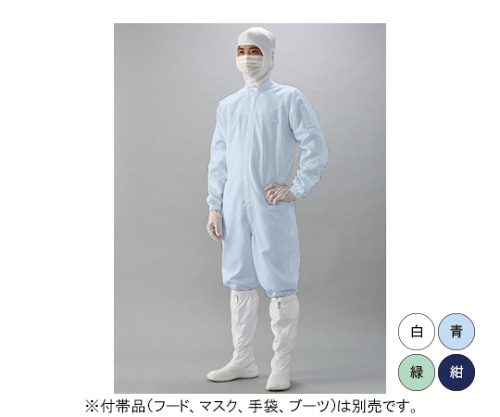 ガードナー 続き服(青) Sサイズ CJ1032-2 1枚 (ご注文単位1枚)【直送品】