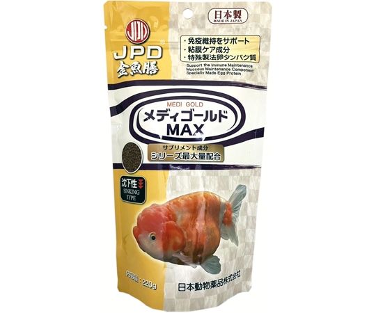 ニチドウ メディゴールドMAX 沈下性 220g  1袋（ご注文単位1袋）【直送品】