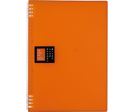 キングジム リングノート テフレーヌ A4 オレンジ 9856TTE 1冊(ご注文単位1冊)【直送品】