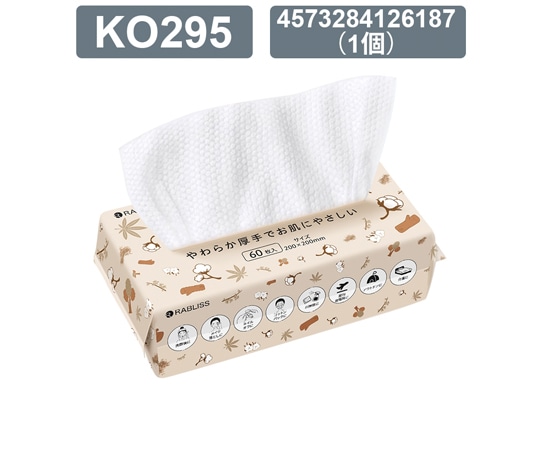 RABLISS クレンジングタオル 2400枚入 KO295 1ケース(ご注文単位1ケース)【直送品】