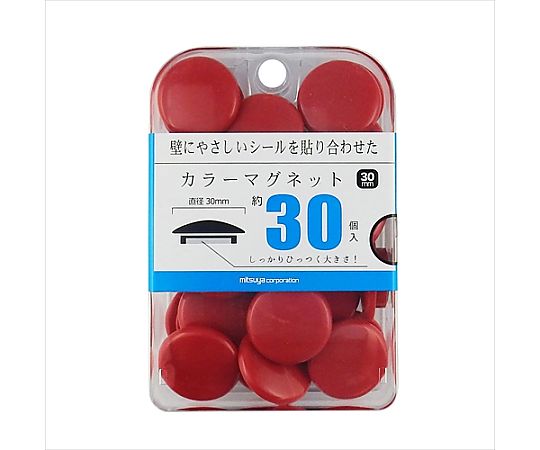 ミツヤ カラーマグネット30mm 赤 30個×3箱入 BX3-CM30RD 1ケース（ご注文単位1ケース）【直送品】