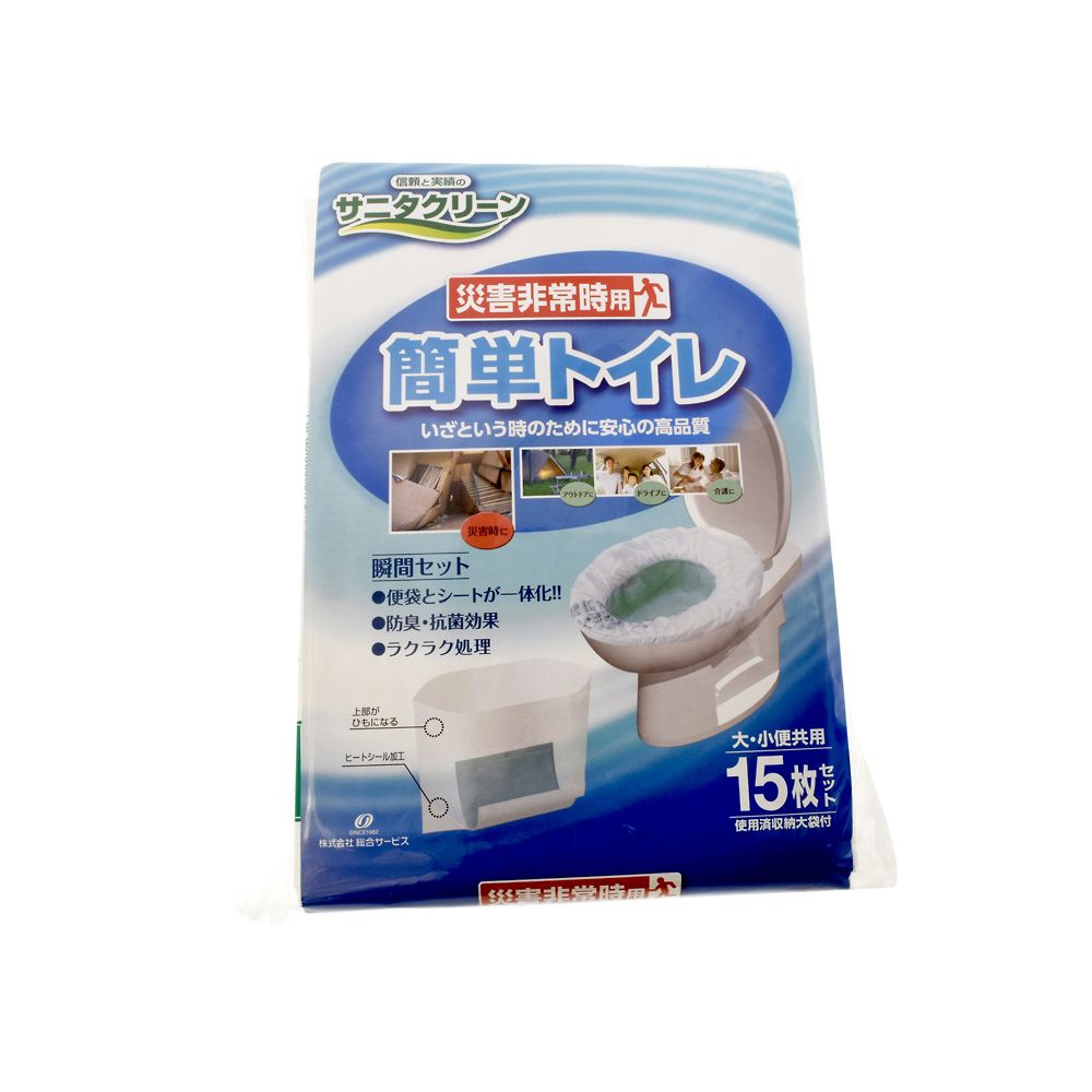 総合サービス SC簡単トイレ 3日用 1パック(15枚入)  1パック（ご注文単位1パック）【直送品】