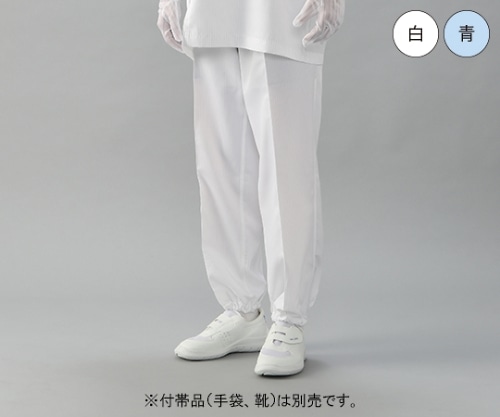 ガードナー スタンダード 腰裏付きクリーンパンツ(白) 5Lサイズ CJ5310-1 1枚 (ご注文単位1枚)【直送品】