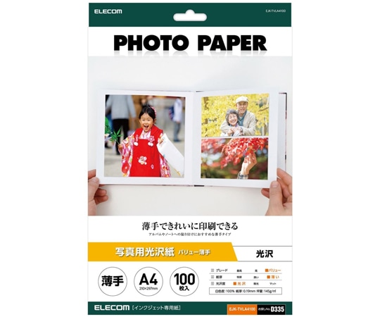 エレコム 写真用光沢紙 バリュー 薄手 A4 100枚 EJK-TVLA4100 1箱(ご注文単位1箱)【直送品】