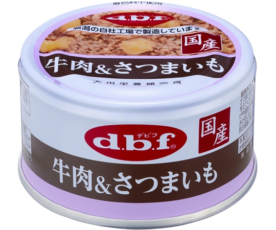 デビフペット 牛肉&さつまいも 85g  1個（ご注文単位1個）【直送品】