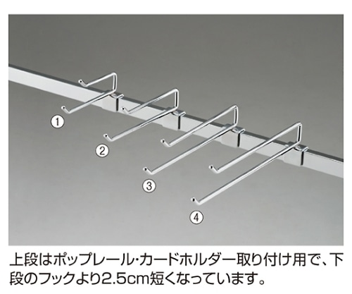 アズワン 【5本】2段フックハンガー/2段角バーフック L10cm 61-423-56-2 1セット（ご注文単位1セット）【直送品】