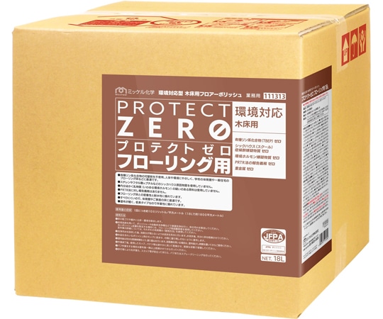 ミッケル化学 プロテクトゼロ フローリング用 18L BIB  1箱(ご注文単位1箱)【直送品】