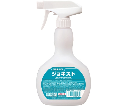 サラヤ ジョキスト 500mL スプレー付 12本入 51663 1ケース(ご注文単位1ケース)【直送品】
