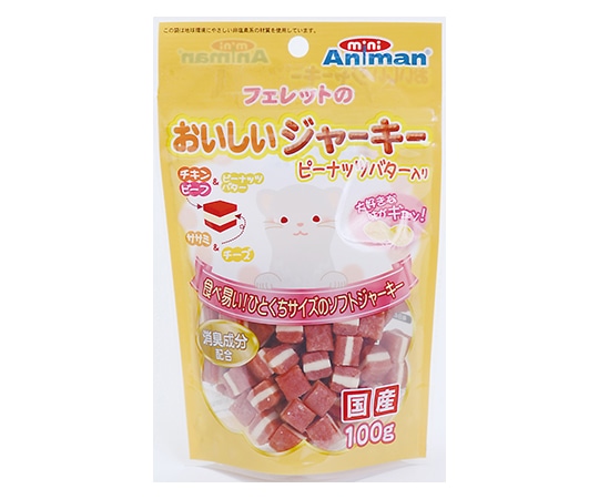 ドギーマンハヤシ フェレットのおいしいジャーキー ピーナッツバター入り 100g  1袋（ご注文単位1袋）【直送品】