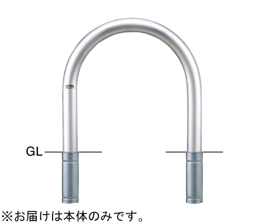 サンポール ステンレス アーチ型車止め 差込式 交換用本体 φ76.3(t3.0)×WP600×H650mm AC-8S 1台(ご注文単位1台)【直送品】