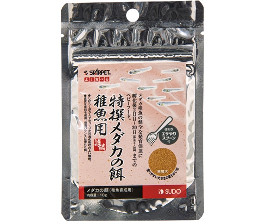 スドー 特撰メダカの餌 稚魚用 10g S-6744 1袋（ご注文単位1袋）【直送品】