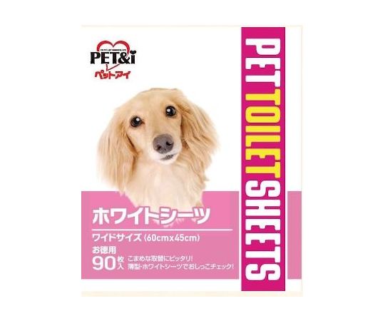 ペットアイ ホワイトシーツ スーパーワイド 徳用 50枚  1袋（ご注文単位1袋）【直送品】