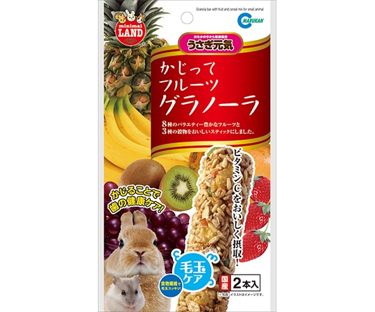 ソネ・ケミファ かじってフルーツグラノーラ 2本 ML-37 1セット（ご注文単位1セット）【直送品】