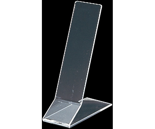 アズワン クツ立て大 1セット(5個入) 61-164-2-2 1セット（ご注文単位1セット）【直送品】