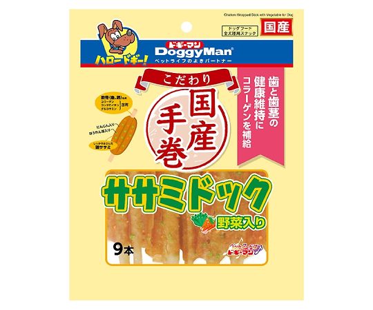 ドギーマンハヤシ こだわりササミドック 野菜入り 9本  1個（ご注文単位1個）【直送品】