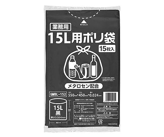 伊藤忠リーテイルリンク ポリゴミ袋 メタロセン配合 黒 15L 15枚×20袋  1ケース(ご注文単位1ケース)【直送品】