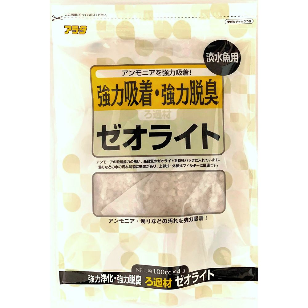 アラタ ろ過材ゼオライト 100cc×4個  1袋（ご注文単位1袋）【直送品】
