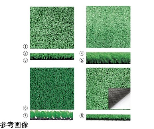 アズワン 防炎人工芝 91cm×20m パイル長10mm 61-754-31-4 1巻(ご注文単位1巻)【直送品】