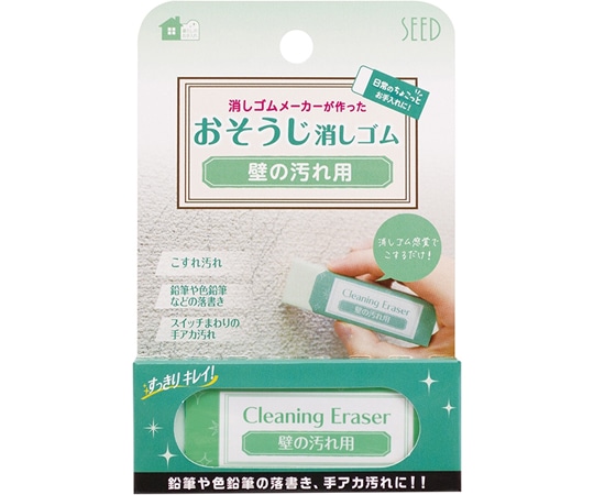 シード 壁の汚れ消しゴムCE H-CE-KB 1個（ご注文単位1個）【直送品】