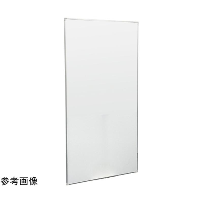 テラモト ミセル かんたんパーテーション ホワイト 900×1500mm OT-569-650-8 1枚(ご注文単位1枚)【直送品】