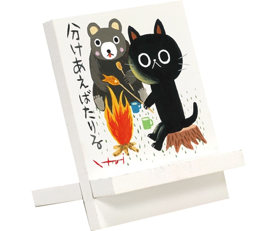 ユーパワー 糸井忠晴 イーゼルアート｢たき火｣ IT-00936 1個（ご注文単位1個）【直送品】