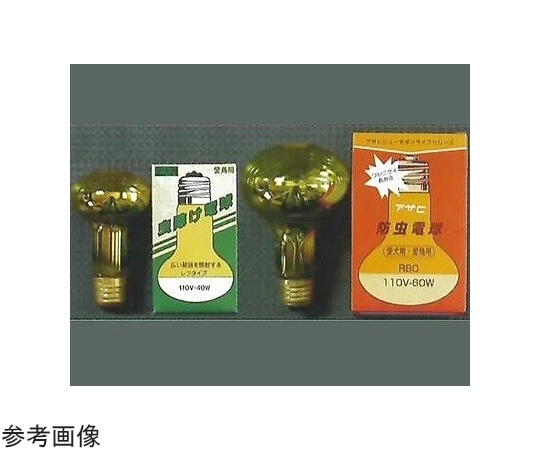 旭光電機工業 虫除け電球 60W R80E26110V60Wムシヨケ 1個（ご注文単位1個）【直送品】