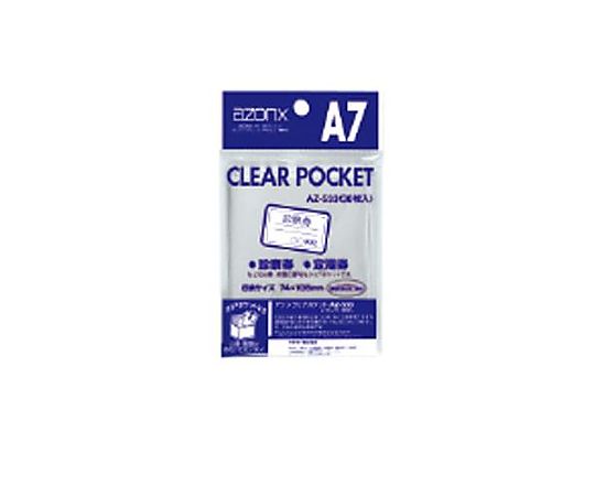 エスコ A7/106x 79mm クリアポケット(30枚) EA762CB-222 1セット(ご注文単位1セット)【直送品】