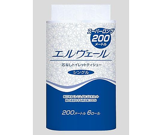 アズワン トイレットペーパー(芯無エルベール/48巻) EA929AD-3AA 1箱(ご注文単位1箱)【直送品】