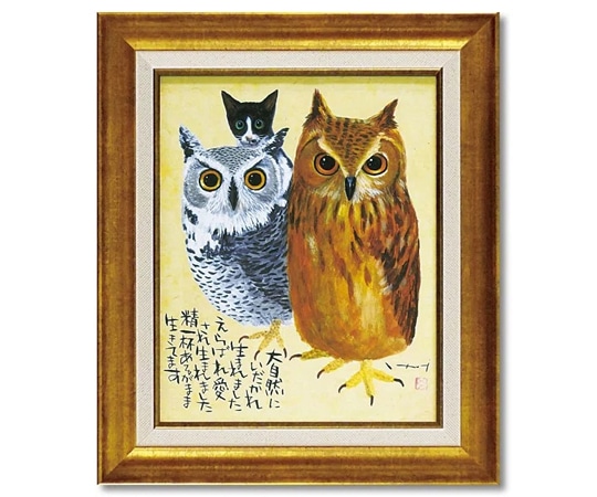 ユーパワー 糸井忠晴 アート フレーム｢えらばれて(Mサイズ)｣ IT-05109 1個（ご注文単位1個）【直送品】