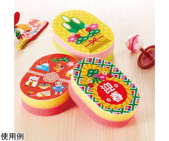 アズワン お正月キッチンスポンジ 38-162-6-1 1セット（ご注文単位1セット）【直送品】