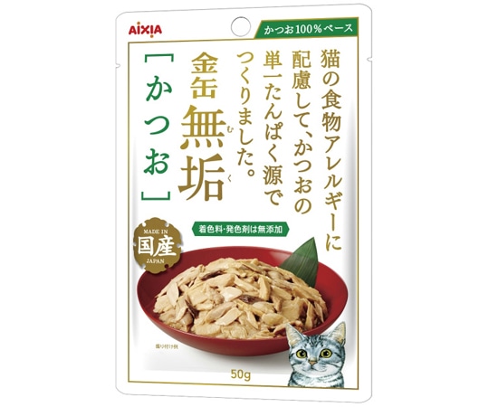 アイシア 金缶無垢パウチ かつお 50g GCPM-2 1個（ご注文単位1個）【直送品】