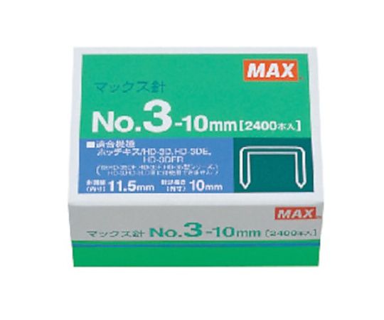 エスコ [ 75枚用] 中型ホッチキス針 EA762HB-2 1箱(ご注文単位1箱)【直送品】